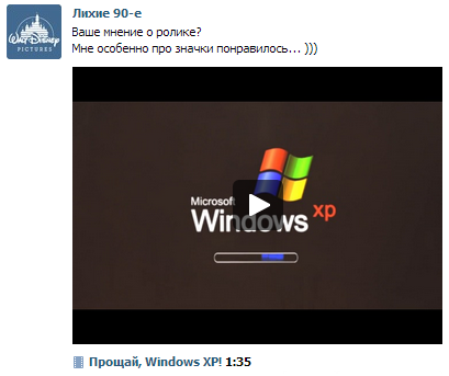 Откиньтесь на спинку кресла windows